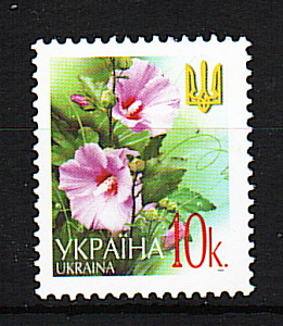 Украина _, 2002, Стандарт, Цветы, 10 коп, Мальвы, 1 марка